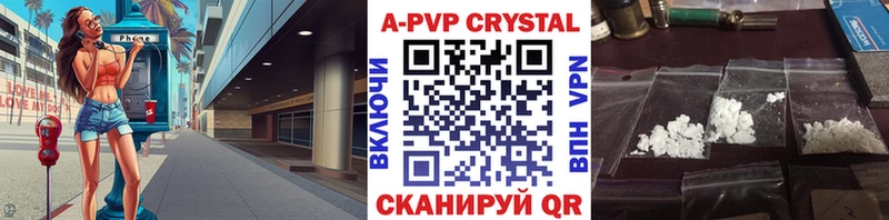 A PVP крисы CK  как найти наркотики  блэк спрут онион  Белоярский 