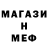 Амфетамин 98% mij