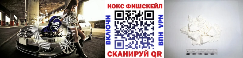 маркетплейс формула Белоярский Кокаин VHQ цена наркотик OMG сайт