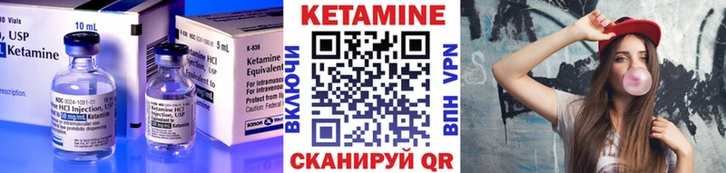 Кетамин VHQ  дарнет шоп  Белоярский 
