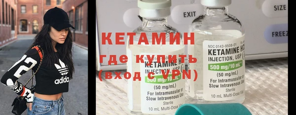MDMA Premium VHQ Богородицк