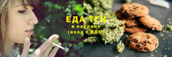 ALPHA PVP Богородск