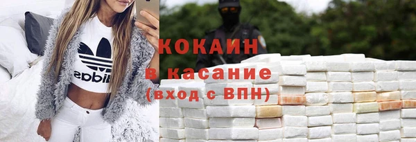 бутират Белоозёрский