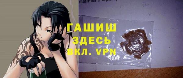 ALPHA PVP Богородск