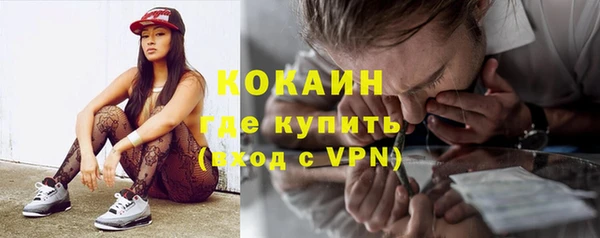 MDMA Premium VHQ Богородицк