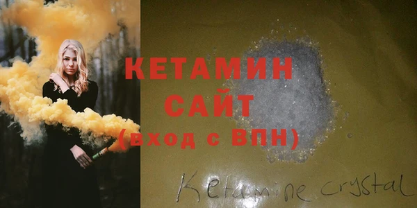 MDMA Белокуриха