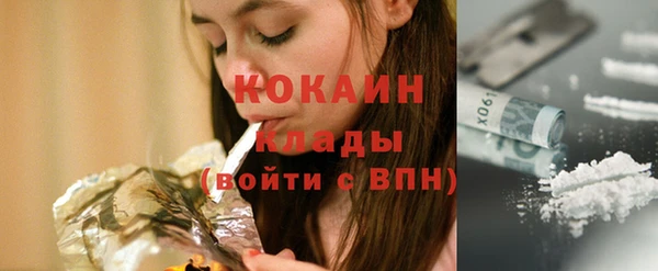 мескалин Беломорск