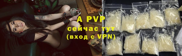 бутират Белоозёрский