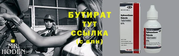 MDMA Белокуриха