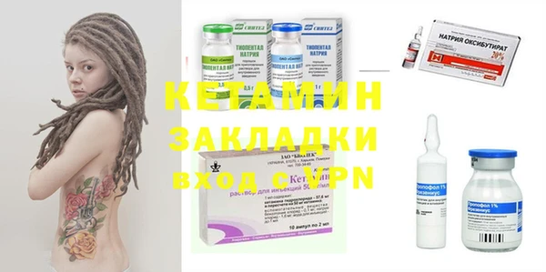 MDMA Белокуриха