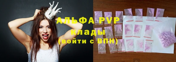 MDMA Premium VHQ Богородицк