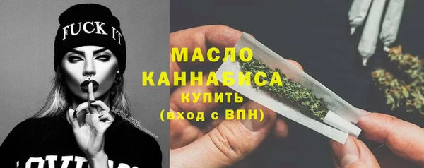 мескалин Беломорск