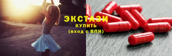 мескалин Беломорск