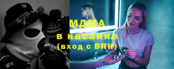 мескалин Беломорск