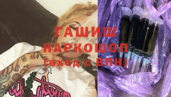 мескалин Беломорск
