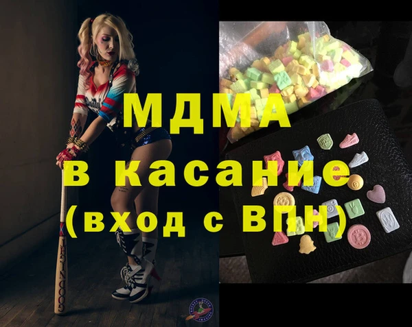мескалин Беломорск