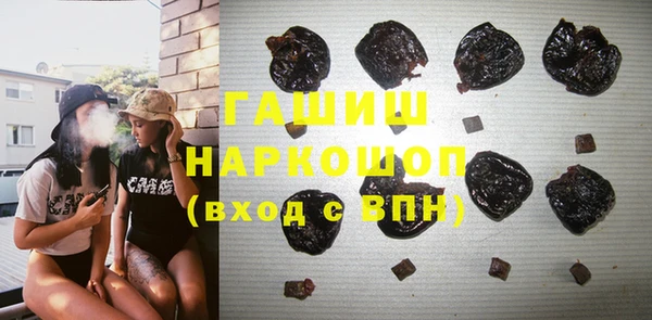 MDMA Белокуриха