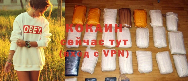 бутират Белоозёрский