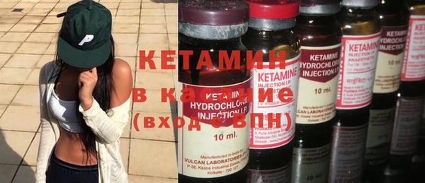 MDMA Premium VHQ Богородицк
