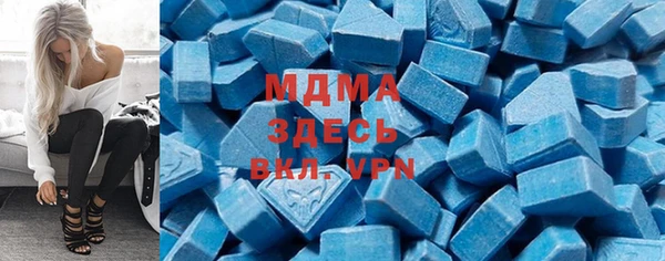 MDMA Белокуриха