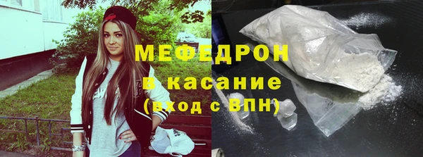 мескалин Беломорск