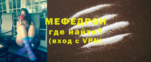 ALPHA PVP Богородск