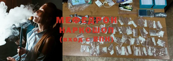 ALPHA PVP Богородск