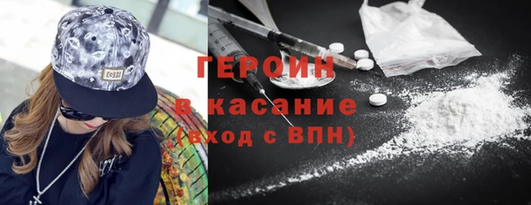 ALPHA PVP Богородск