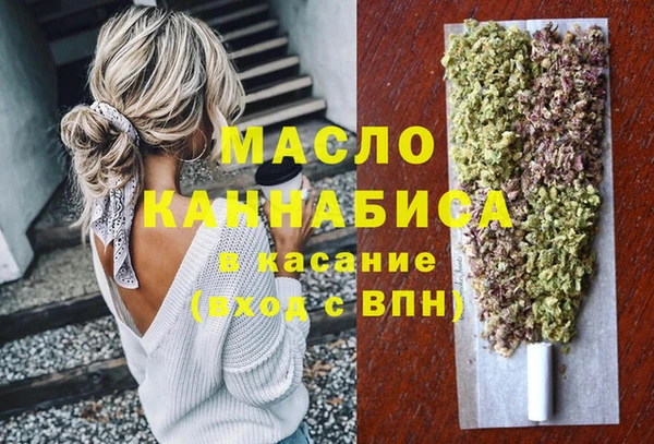MDMA Белокуриха