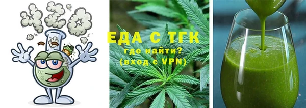 бутират Белоозёрский