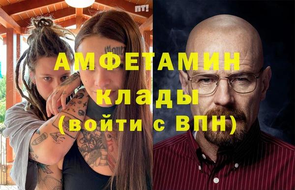мескалин Беломорск