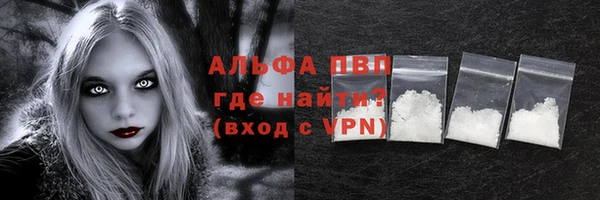 бутират Белоозёрский