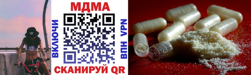 где продают   Белоярский  МДМА crystal 