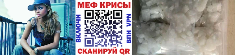 ОМГ ОМГ маркетплейс  цена   Белоярский  Меф мука 