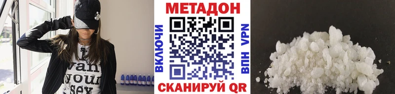 гидра онион хочу Белоярский МЕТАДОН белоснежный