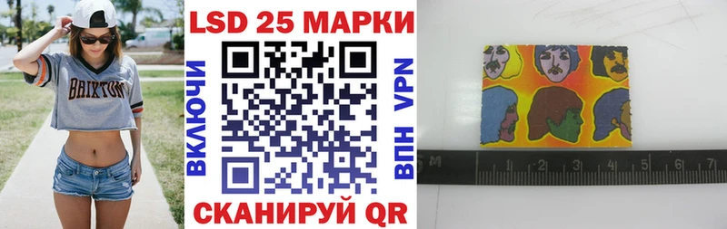 Марки 25I-NBOMe 1500мкг  мега маркетплейс  Белоярский 