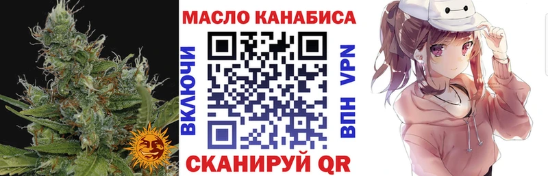 Дистиллят ТГК концентрат  KRAKEN ССЫЛКА  Белоярский 