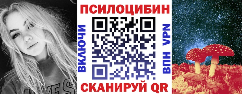 Псилоцибиновые грибы GOLDEN TEACHER  площадка Telegram  Белоярский 